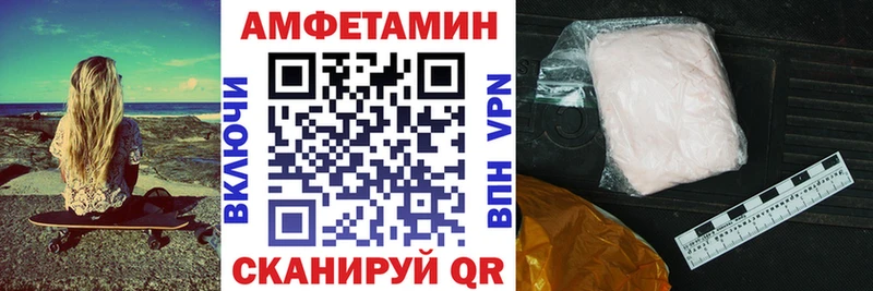 АМФЕТАМИН 97%  цена   Сельцо 