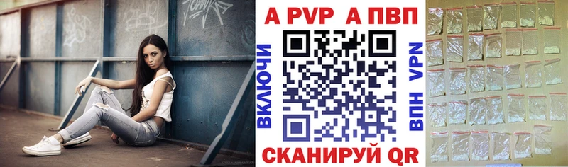 А ПВП мука  закладки  OMG ссылки  Сельцо 