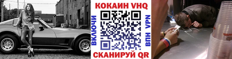 Кокаин 98%  купить закладку  Сельцо 