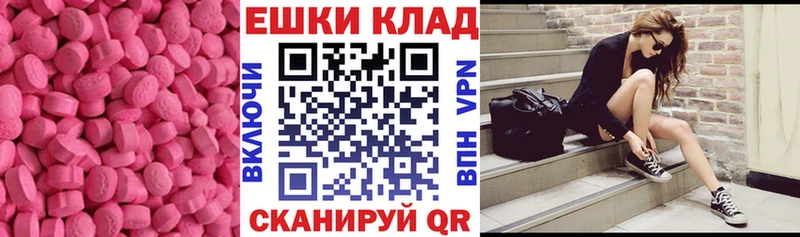 сколько стоит blacksprut зеркало ЭКСТАЗИ Cube Сельцо
