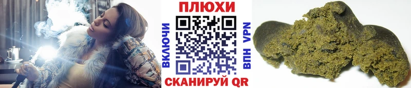 даркнет телеграм  Сельцо  ГАШ индика сатива 