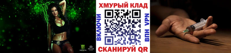 магазин  наркотиков  Сельцо  ГЕРОИН VHQ 