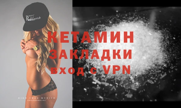 скорость mdpv Аша