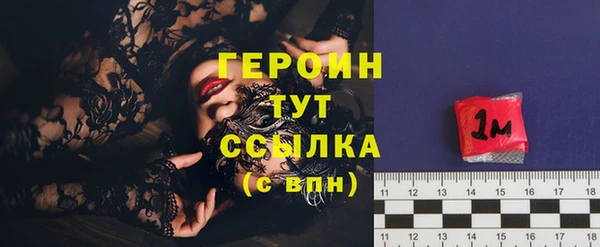 соль курить ск Бабаево