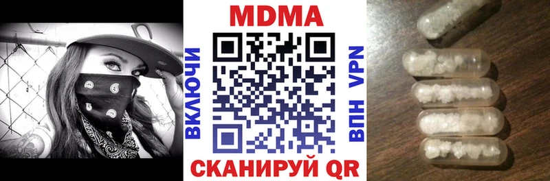блэк спрут ссылки  Сельцо  MDMA кристаллы 