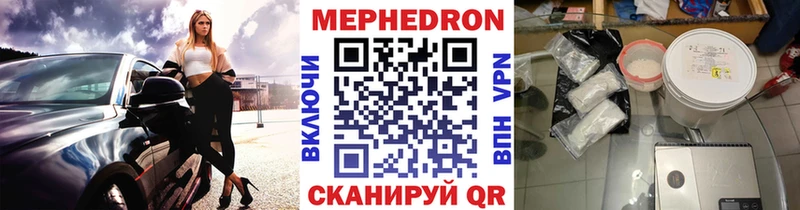 закладки Сельцо МЯУ-МЯУ 4 MMC