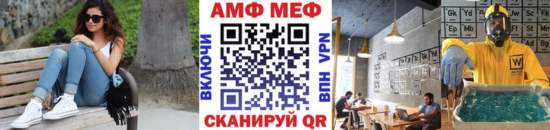 Метамфетамин пудра KRAKEN зеркало Сельцо