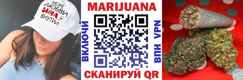 MEGA зеркало  Сельцо  Шишки марихуана тримм  как найти закладки 